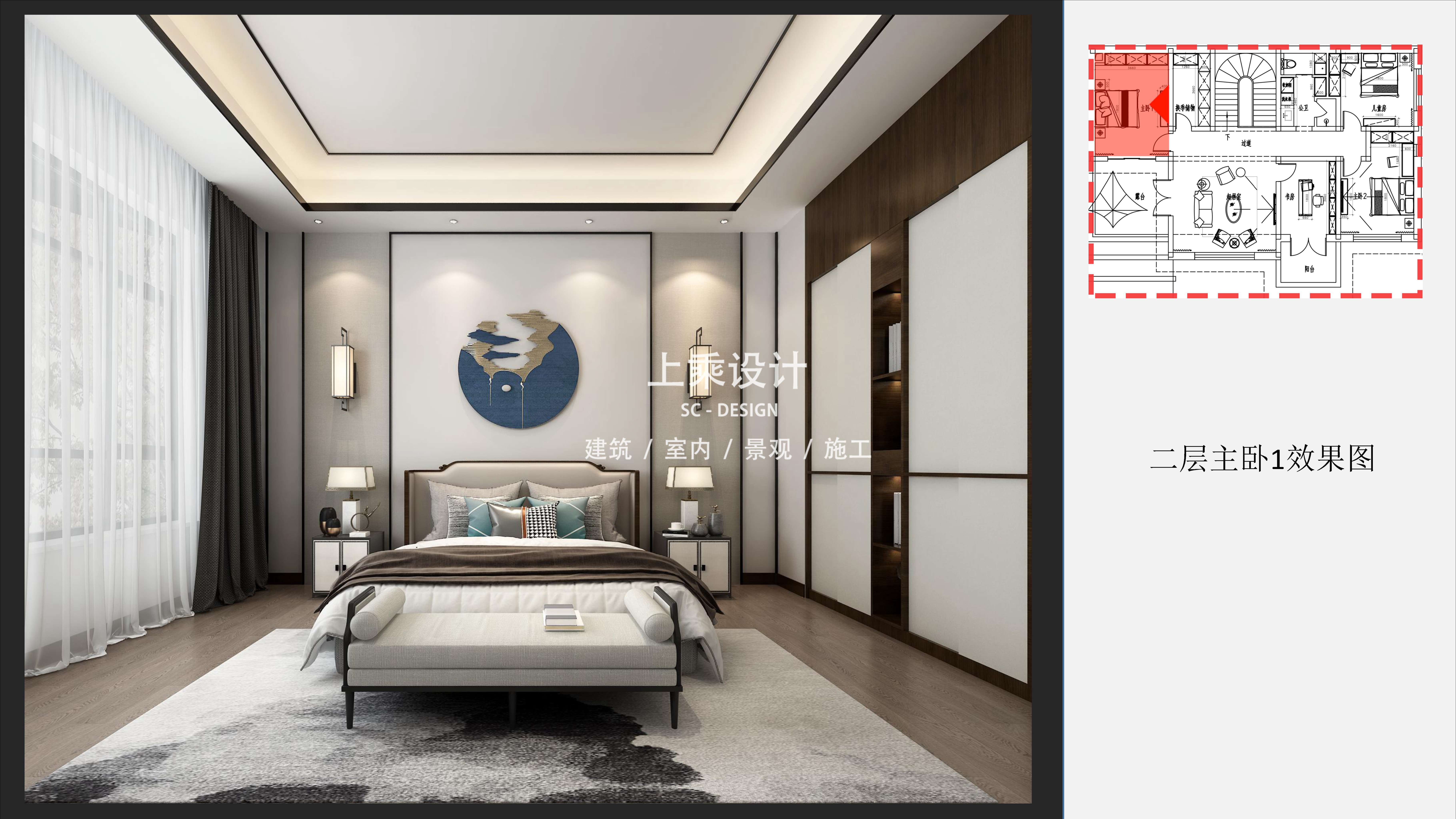 北京平谷张家吉宅室内设计效果图（定稿）_页面_09.jpg