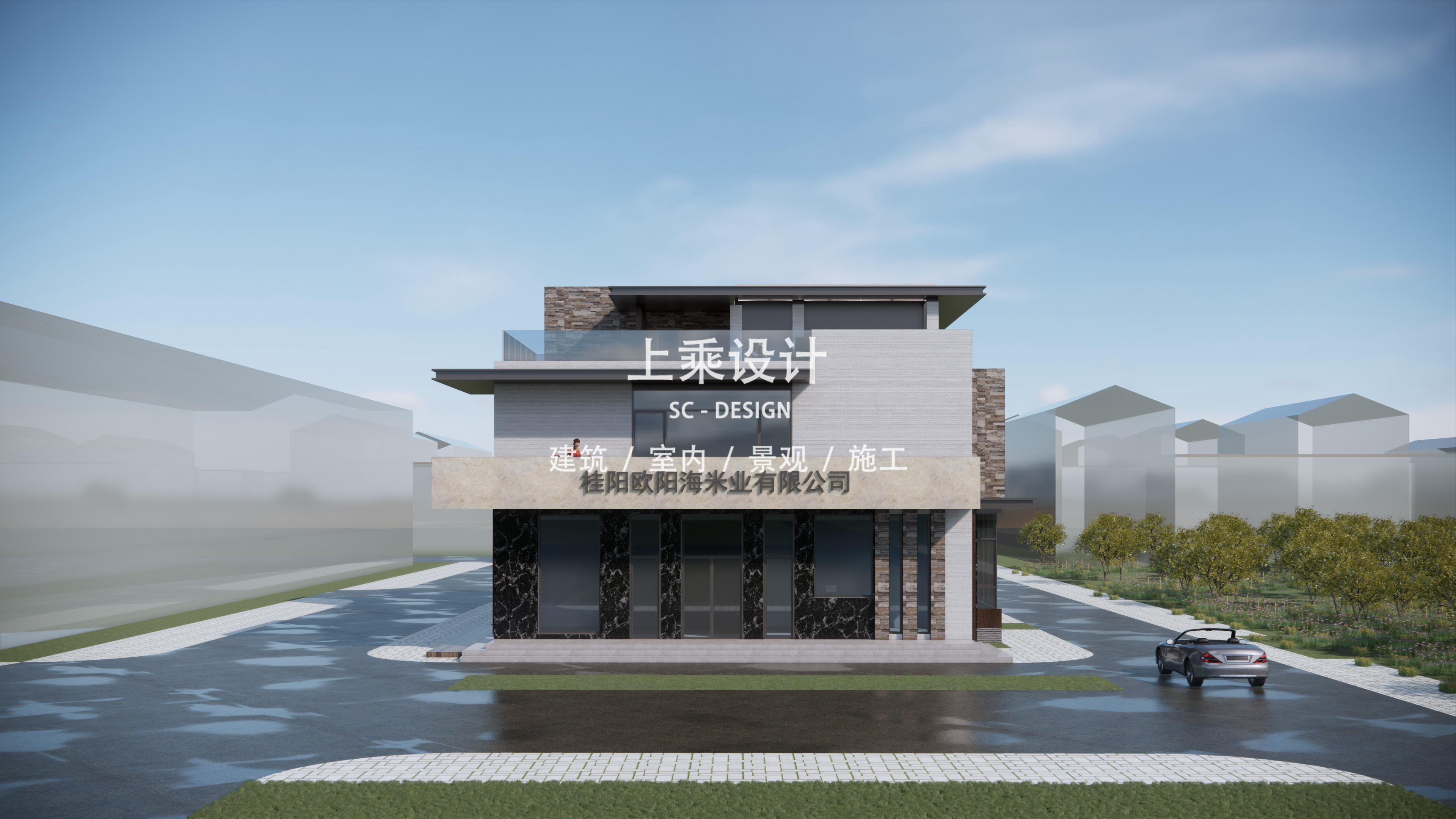 湖南郴州欧阳立面效果图0609-_页面_07.jpg