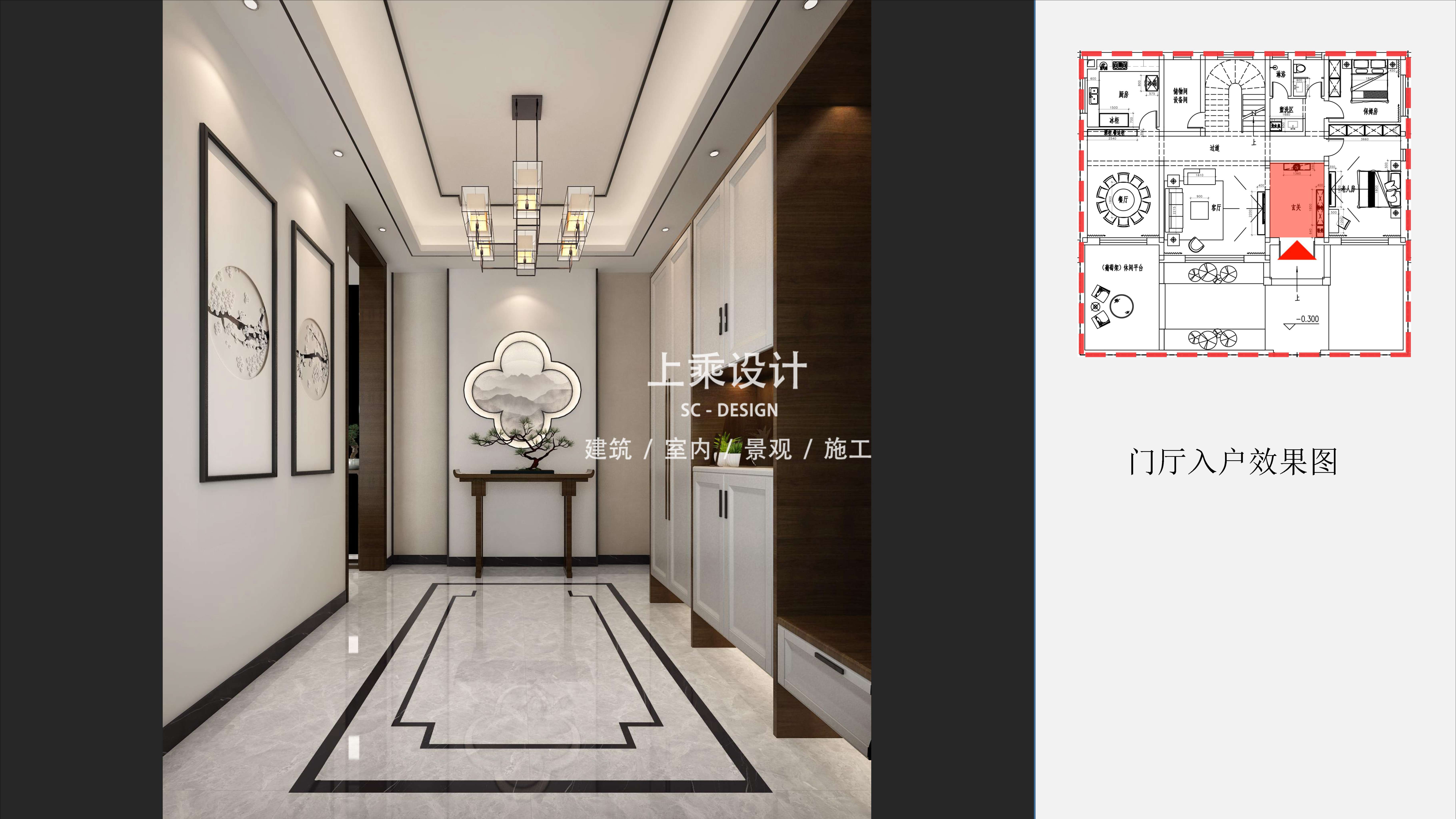 北京平谷张家吉宅室内设计效果图（定稿）_页面_01.jpg